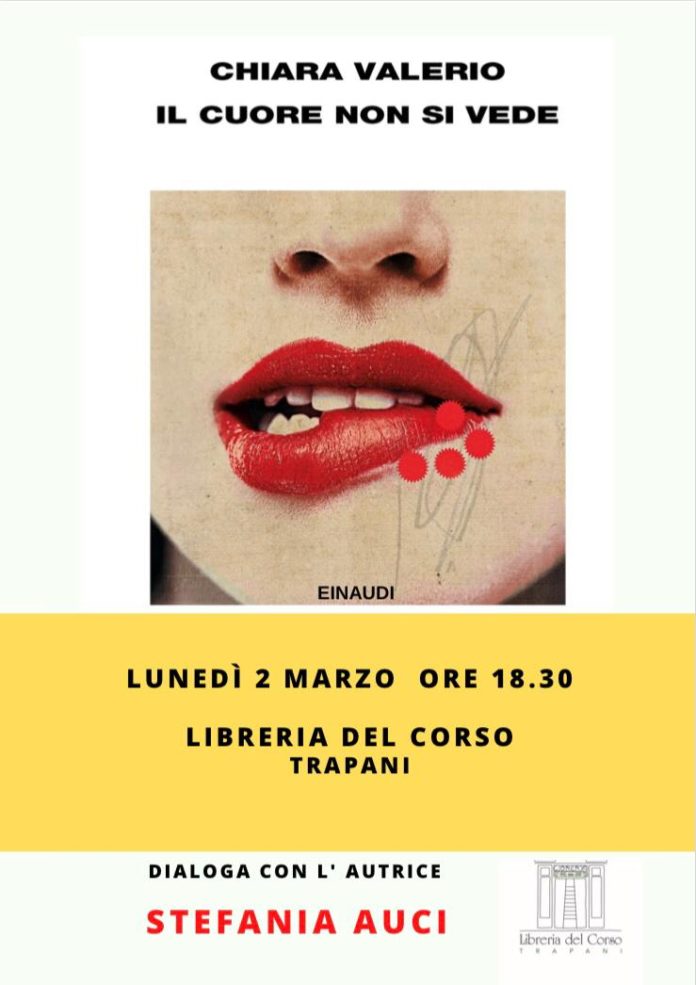 il cuore non si vede