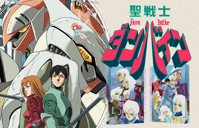 Un’edizione giapponese in Blu-Ray per Aura Battler Dunbine