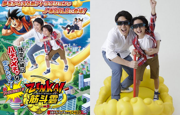 ZENKAI Kinto’un: viaggio (in 3D) nel fantastico mondo di Dragon Ball Z