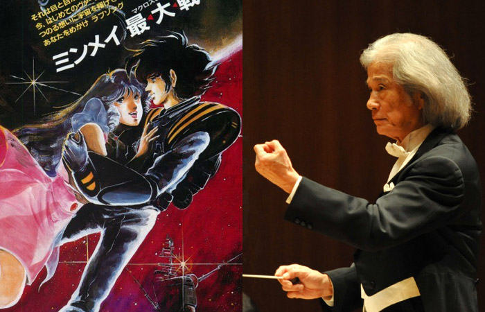 Super Dimensional Orchestral Music: Macross in concerto al Tokyo International Forum