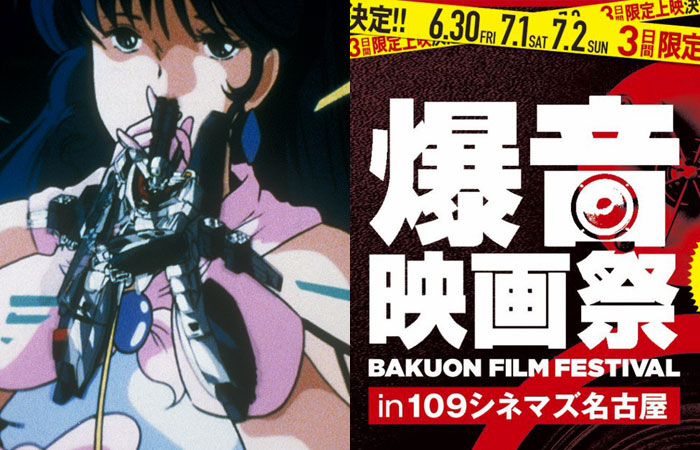 “Macross: do you remember love?” torna al cinema (a Nagoya)