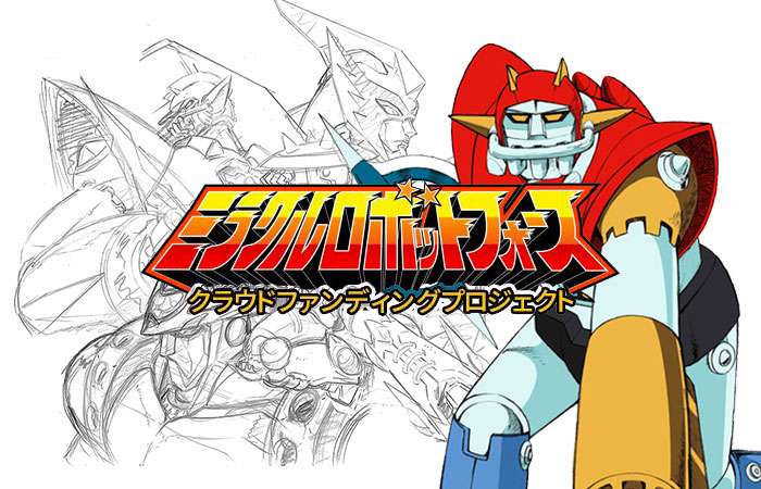 Miracle Robot Force: al via la campagna crowdfunding per un “dream music video”