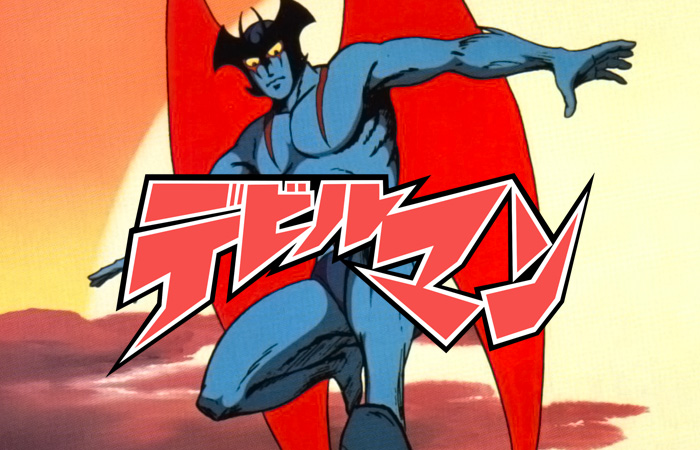 Devilman, la serie animata: 45 anni al servizio del bene (per amor di una ragazza)