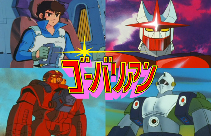 Super Robot e poteri ESP: Psycho Armor Govarian compie 34 anni
