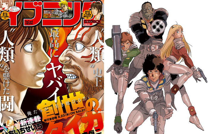 Crusher Joe REBIRTH: il ritorno a fumetti del mercenario spaziale
