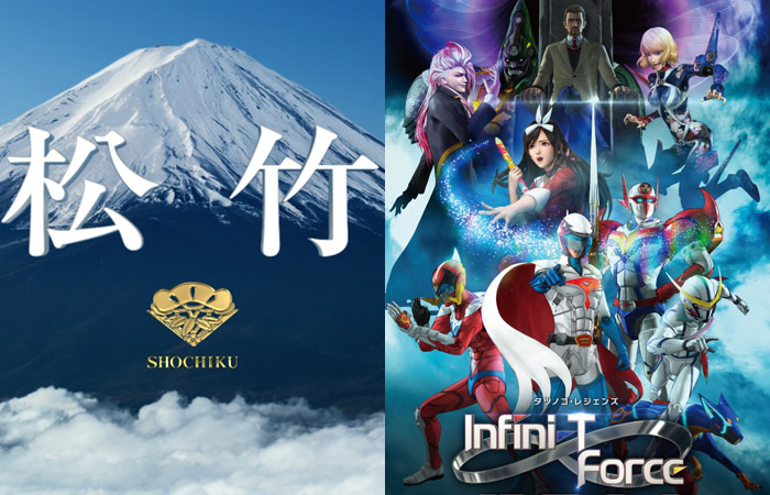 Infini-T Force: dopo il manga e la serie in CG, è in arrivo il lungometraggio animato