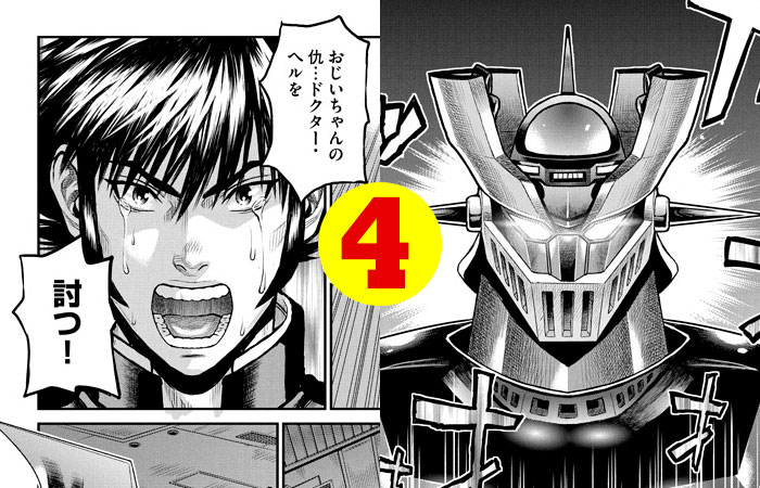 Mazinger Z Alter Ignition: il quarto capitolo del manga illustrato da Yu Kinutani è online