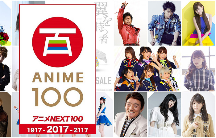 Un inno ufficiale per The Anime Next 100