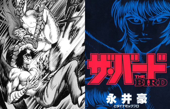 The Bird: Hikari Edizioni pubblicherà in Italia il manga action/sci-fi di Go Nagai