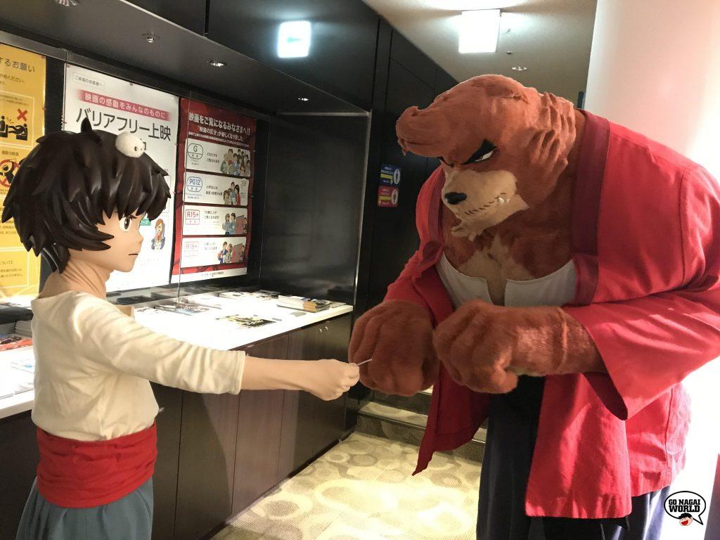 Kigurumi di The Boy and the Beast, in occasione della rassegna che inaugura il rinnovato impianto Kadokawa Cinema Shinjuku.