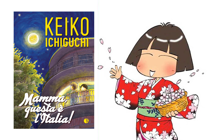 Mamma, questa è l’Italia: Kappalab annuncia il nuovo libro di Keiko Ichiguchi