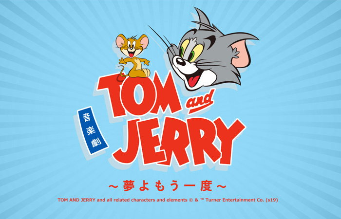 Tom & Jerry diventa un musical (per i fan giapponesi)