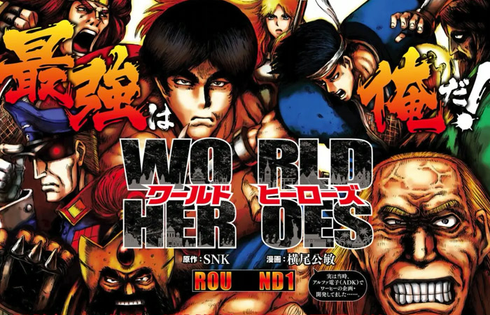 World Heroes: a Tokyo il lancio del primo volume del manga ispirato alla serie videoludica SNK