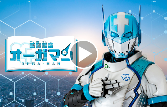 Un farmacista tokusatsu nel nuovo video promozionale di Ogha Pharmacy