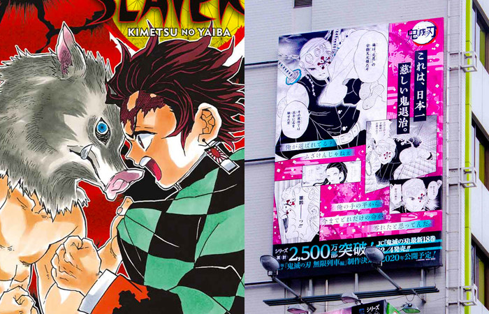 Le tavole del manga Demon Slayer sui cartelloni pubblicitari di Shibuya