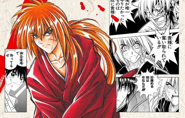 Kenshin samurai vagabondo: una mostra per i venticinque anni del manga di Nobuhiro Watsuki