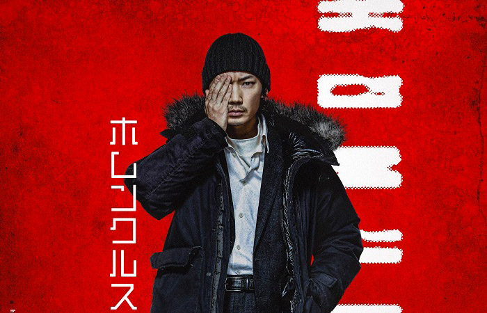 Homunculus, ecco il primo (teaser) trailer del film live action tratto dal manga horror di Hideo Yamamoto