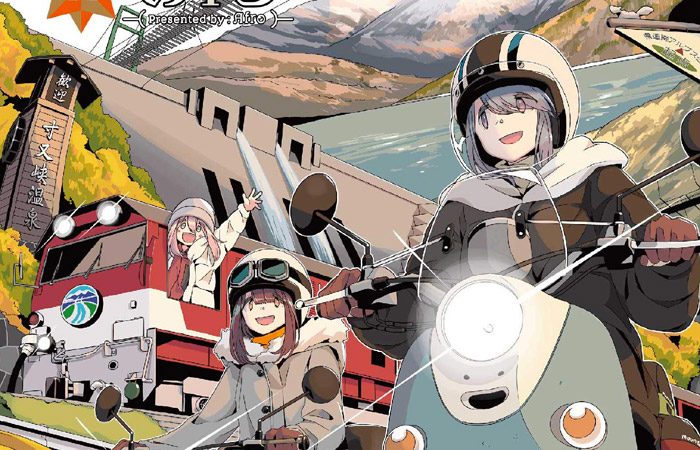Il manga Yuru Camp supera i 4,5 milioni di copie distribuite