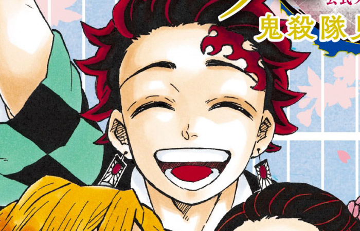 Il secondo fan book di Demon Slayer: Kimetsu no Yaiba includerà tre manga one shot inediti