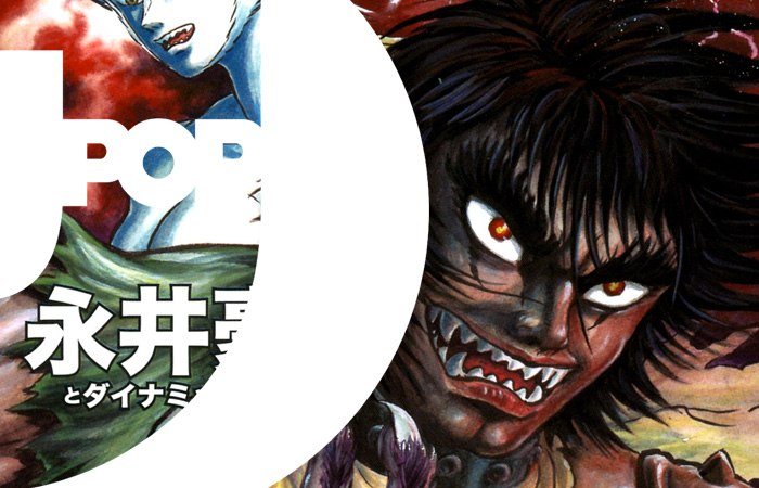 Shin Violence Jack: dal 3 marzo in fumetteria la serie in due volumi di Go Nagai
