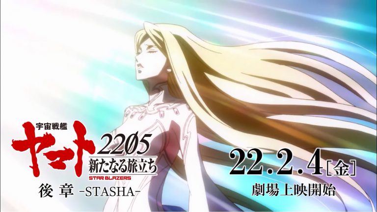 Space Battleship Yamato 2205: nuovo video per il secondo film del progetto cinematografico animato dallo studio Satelight
