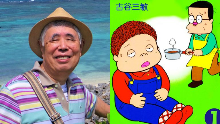 Addio al fumettista giapponese Mitsutoshi Furuya, autore di Guutara Mama e Bar Lemon Heart