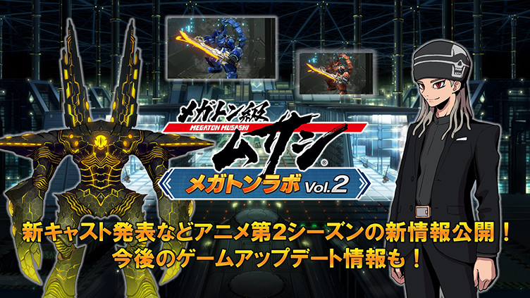 La seconda stagione dell’anime robotico Megaton Musashi presenta un nuovo personaggio