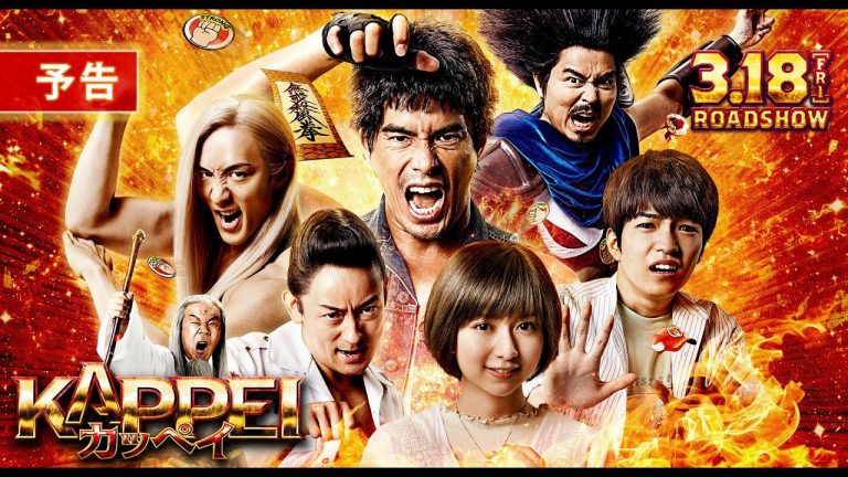 L’adattamento live action del manga Kappei rivela il primo trailer
