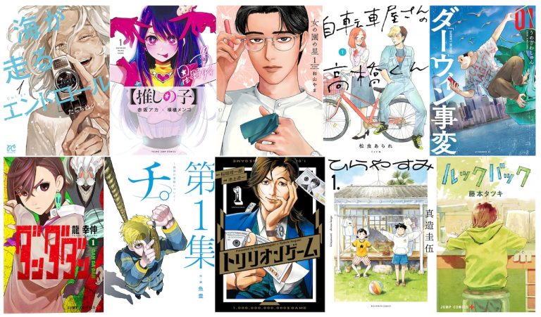 Manga Taishō Awards 2022, ecco i 10 titoli candidati