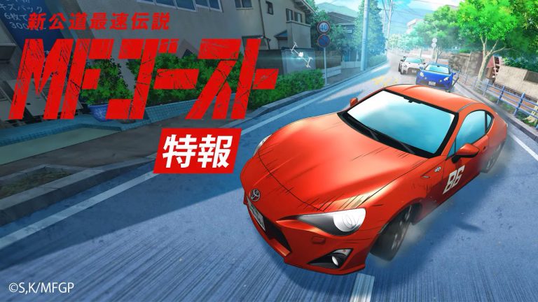 L’adattamento anime di MF Ghost rivela il primo teaser trailer