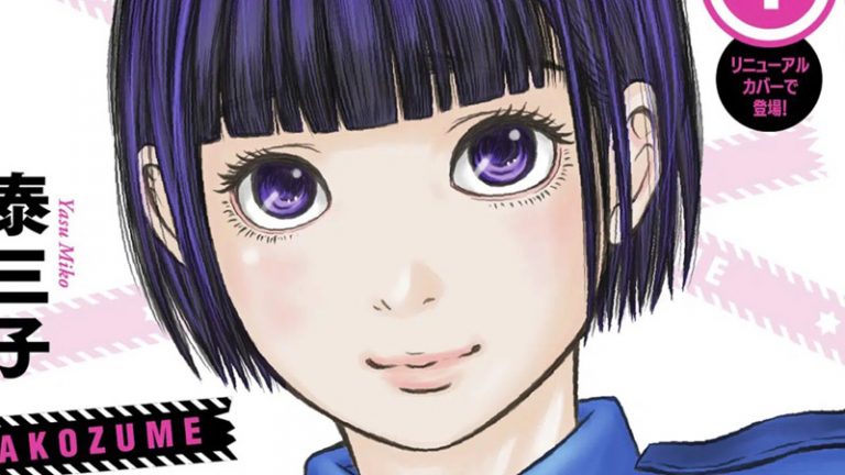 Il manga Hakozume: Koban Joshi no Gyakushuu (Police in a pod) raggiunge i 3,5 milioni di copie distribuite