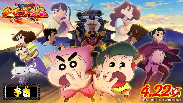Il trentesimo film anime di Crayon Shin-chan rivela un nuovo video promozionale
