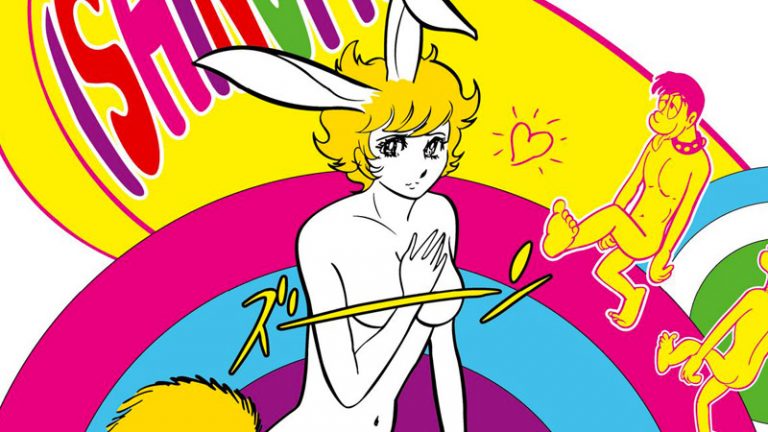 Ishinomori proibito: i manga per adulti del creatore di Cyborg 009 arrivano in fumetteria nell’antologia di Hikari Edizioni