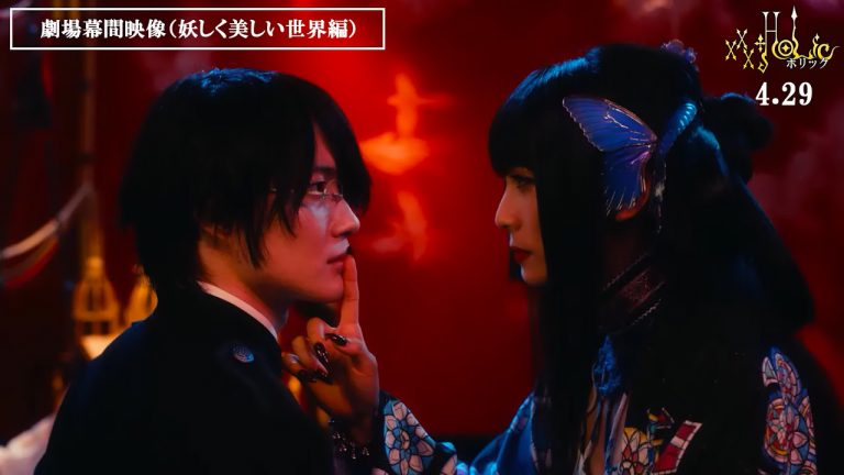 Il film di xxxHOLiC rivela un nuovo video di intermezzo