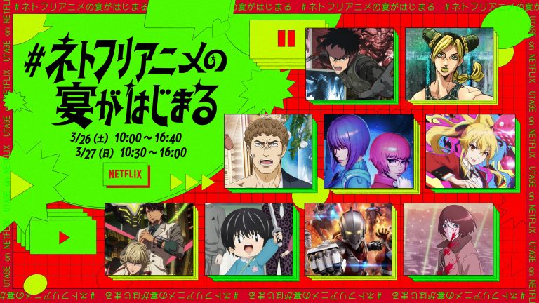 Sono oltre 40 gli “anime” che entreranno nel catalogo di Netflix nel 2022