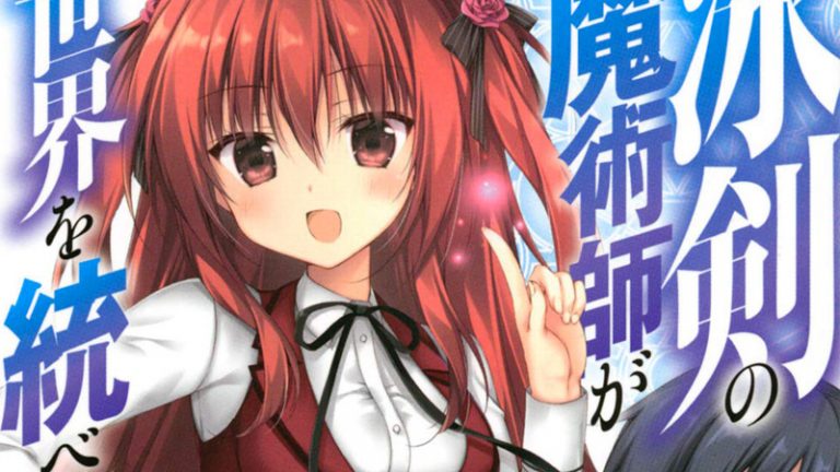 La serie di light novel The iceblade sorcerer shall rule the world ottiene un adattamento anime
