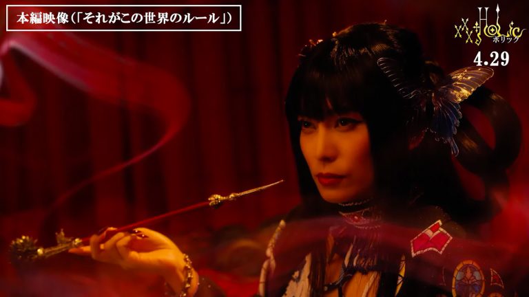 xxxHOLiC, una clip mostra l’incontro tra i due protagonisti del film tratto dal manga delle Clamp