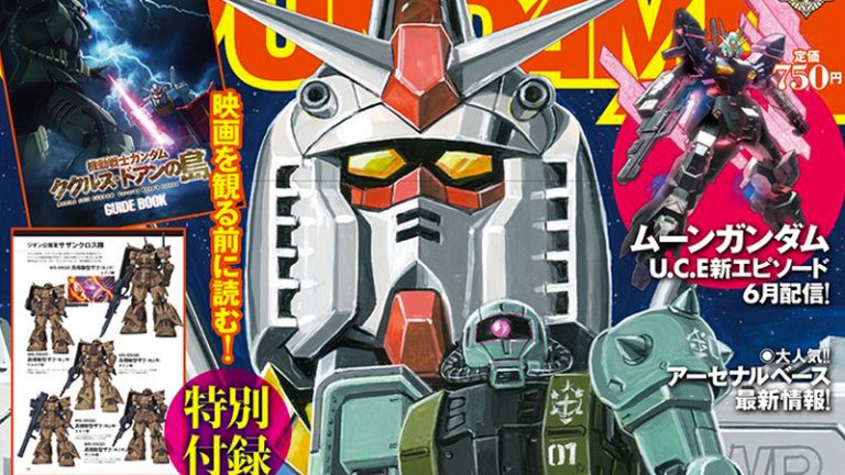 Un manga prequel di 60 pagine seguirà l’uscita del film Gundam: Cucuruz Doan’s Island