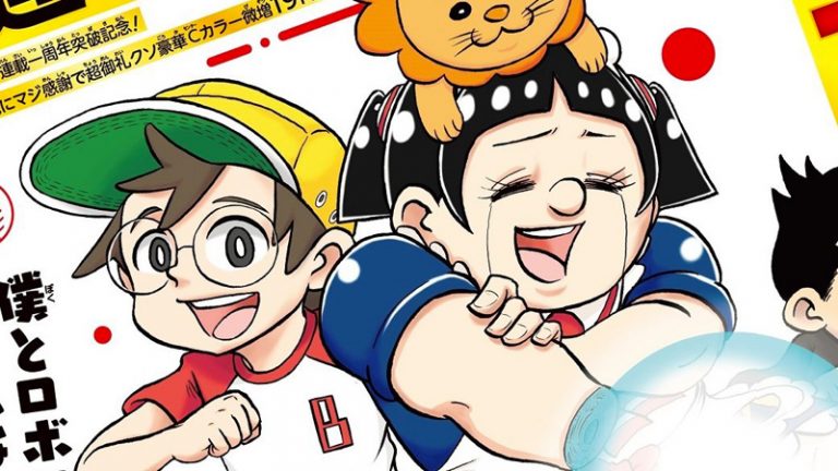 Il manga Me & Roboco sarà trasposto in una serie anime