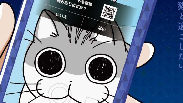 L’anime Yoru wa neko to issho (Nights with a cat) svela il cast di doppiatori e la data della première