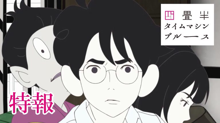 Il teaser dell’anime Tatami Time Machine Blues svela il compositore e la canzone degli Asian Kung-Fu Generation
