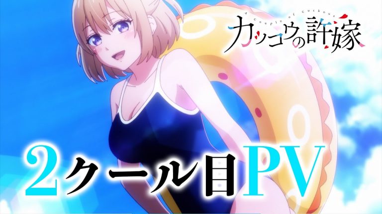 L’anime A Couple of Cuckoos mostra un’anteprima della seconda parte in un nuovo video e in una nuova immagine