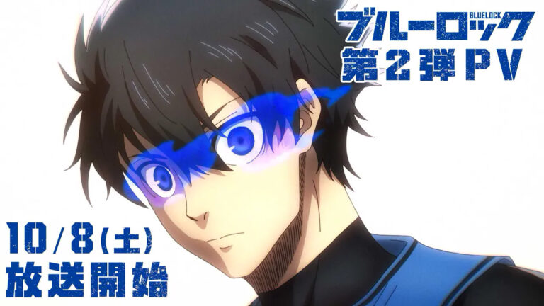 Il nuovo video dell’anime Blue Lock svela il cast, la canzone d’apertura e la première dell’8 ottobre