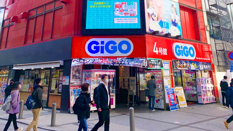 La sala giochi GiGO Akihabara Arcade #4 (ex Sega Akihabara #4) chiuderà il 25 settembre