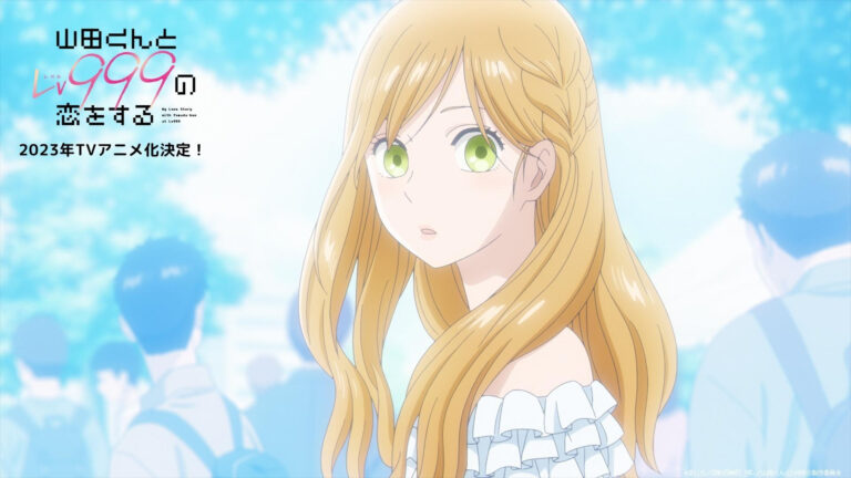 Il manga My Love Story With Yamada-kun at Lv999 annuncia il suo adattamento anime