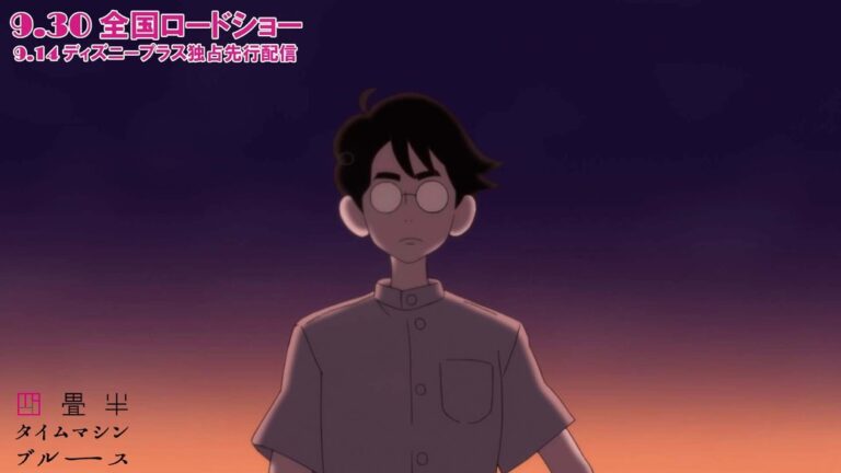 L’anime Tatami Time Machine Blues mostra il suo stile unico nel video di apertura