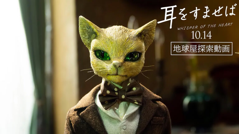 Il nuovo video del film live action Whisper of the Heart esplora il set del negozio di antiquariato