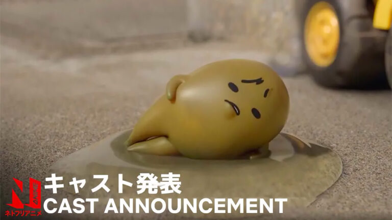 Un video della serie Gudetama: An Eggcellent Adventure rivela il cast aggiuntivo