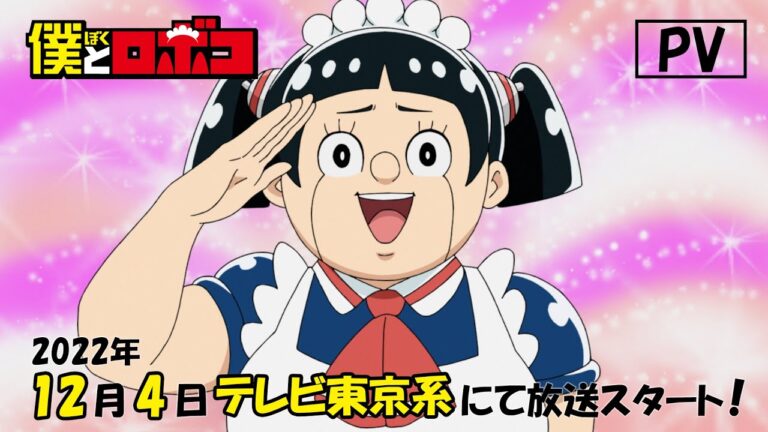 Il video promozionale dell’anime Roboco & Me rivela il cast e la sigla