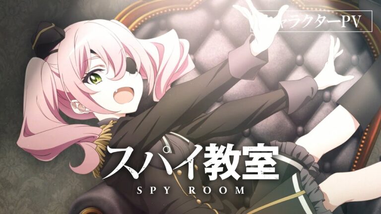 Il nuovo character trailer dell’anime Spy Classroom è incentrato su Annett